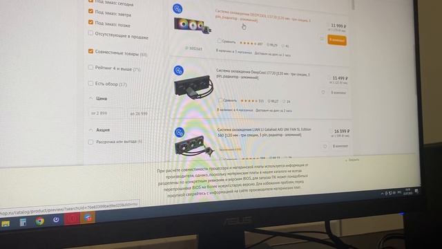 Самый дорогой компьютер в DNS! смотреть онлайн