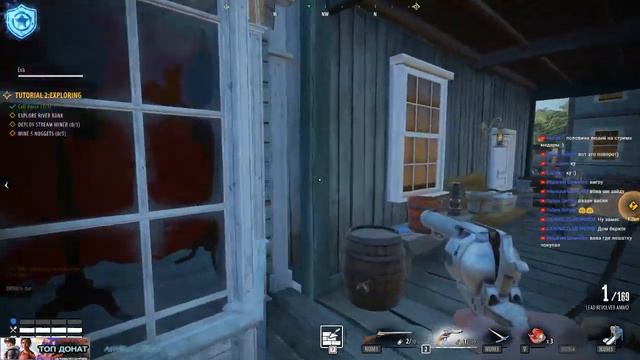 New Frontier / Первый взгляд смотреть онлайн