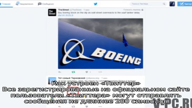 Твиттер вход смотреть онлайн