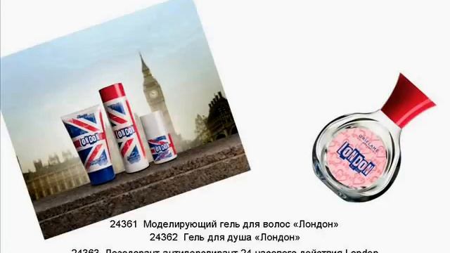 Заветаева Ольга Новинки и акции 13 2012 смотреть онлайн