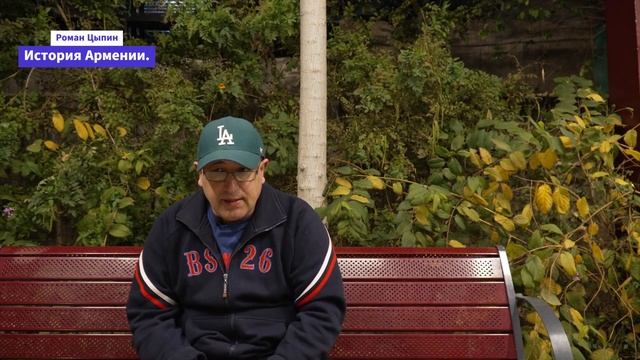 История Армении. Как Армении потерять свою страну?! Азербайджан и Армения, где правда... смотреть онлайн