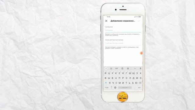 Как сделать быстрые ответы в директ Инстаграма смотреть онлайн