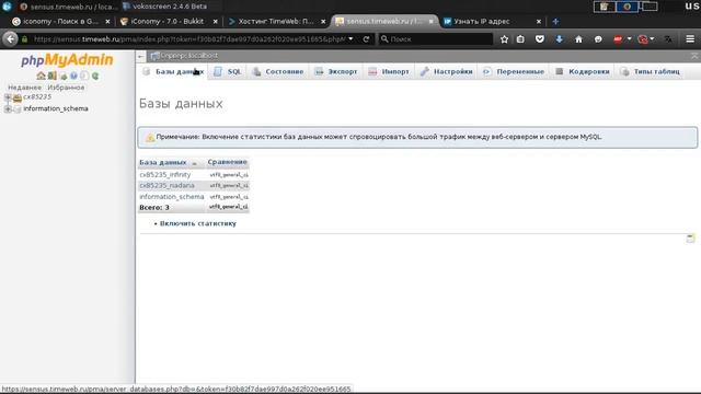 Как подключить и настроить IConomy к MySQL смотреть онлайн