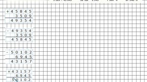 Страница 92 Задание 20 – Математика 4 класс (Моро) Часть 1