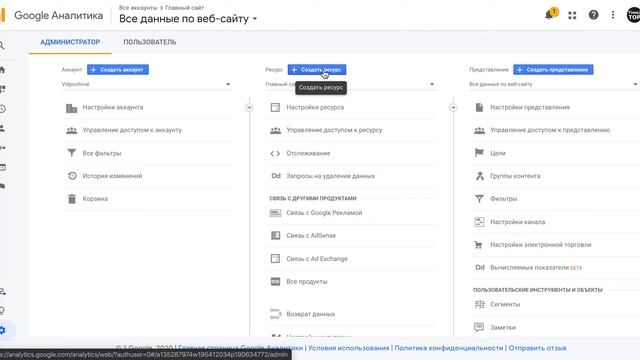 КАК ПОДКЛЮЧИТЬ ЯНДЕКС.МЕТРИКУ И GOOGLE ANALYTICS К САЙТУ НА ТИЛЬДЕ смотреть онлайн