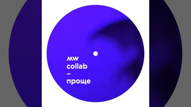 Kids Dope - Проще / студенты Musical Wave School #mw_collab смотреть онлайн