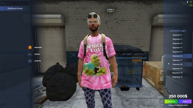 ОБНОВЛЕНИЕ К 1 АПРЕЛЯ НА GTA 5 RP SUNRISE МАСКА ШРЕКА 2Д ИГРА смотреть онлайн