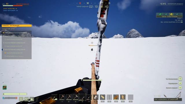 ICARUS (Стрим 36) -- ОМФАЛОС: Экспедиция (часть 2) смотреть онлайн