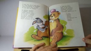 Краденое солнце