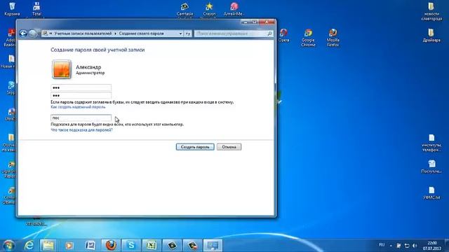 Как поставить пароль в Windows 7 смотреть онлайн