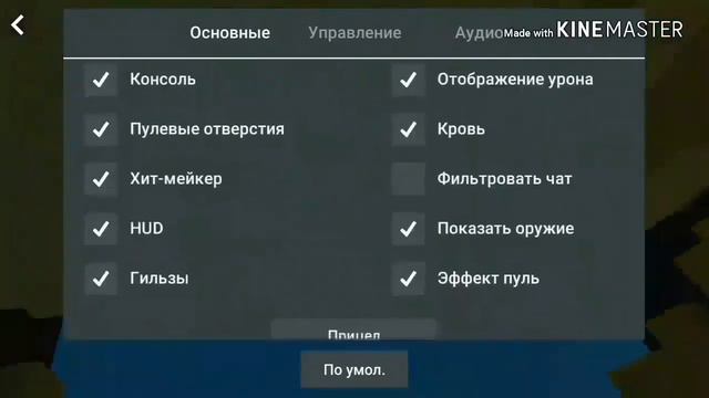 Новое обновление цветной текст смотреть онлайн