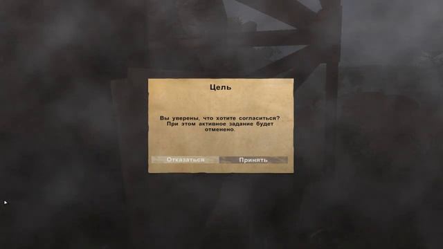FarCry2#11 [Арена для петушиных боёв и новый друг] смотреть онлайн