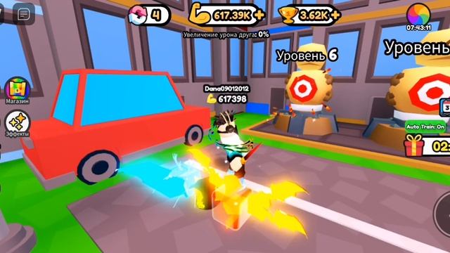 Даня Бро играет в roblox симулятор ножей 5 часть ???⚫ смотреть онлайн