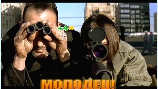 Ответы на игру Фотоляпы в одноклассниках на 81, 82, 83 уровень смотреть онлайн