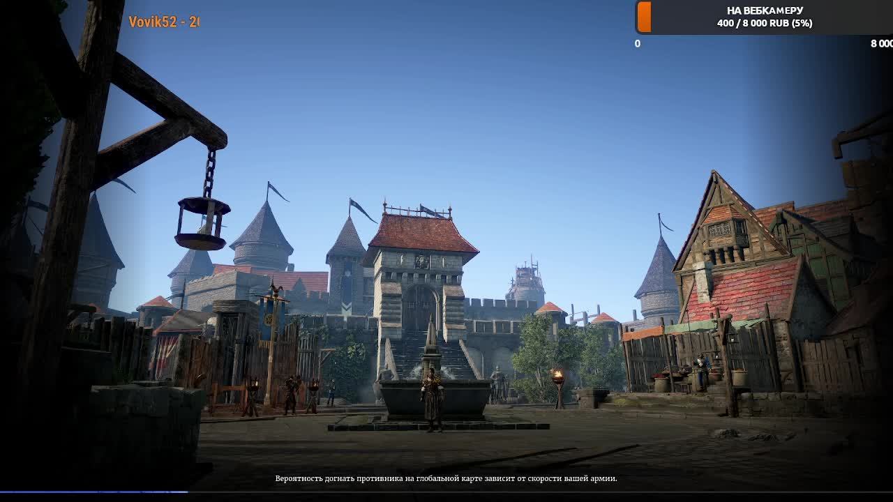 Conqueror's Blade потные ранги смотреть онлайн