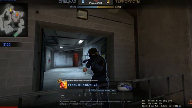 CS:GO Fail № 2 смотреть онлайн
