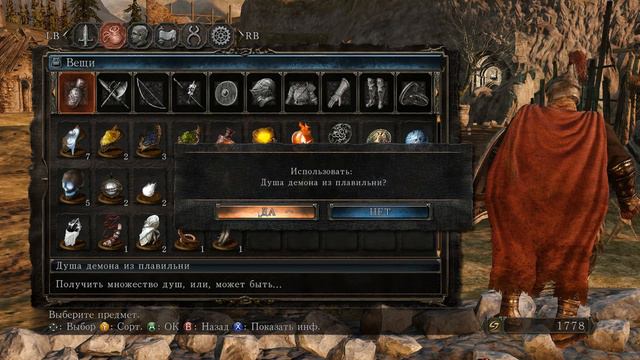 35)Dark Souls II Рогатый Король смотреть онлайн