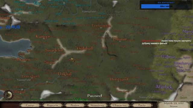 [16+] Стрим-обзор мода Native Gold Edition