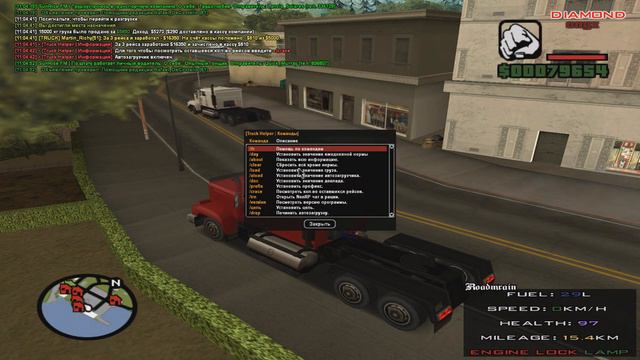 НОВЫЙ TRUCK HELPER - ЛУЧШИЙ СКРИПТ ДЛЯ ДАЛЬНОБОЙЩИКА НА DIAMOND-RP! SAMP 0.3.7! смотреть онлайн