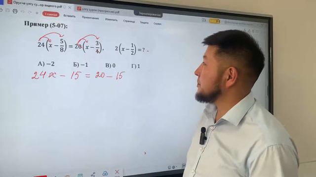 507 смотреть онлайн