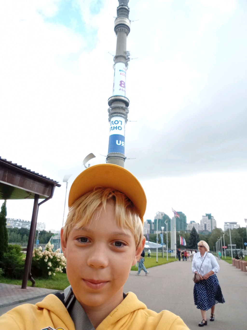 Я В ТЕЛЕБАШНЕ