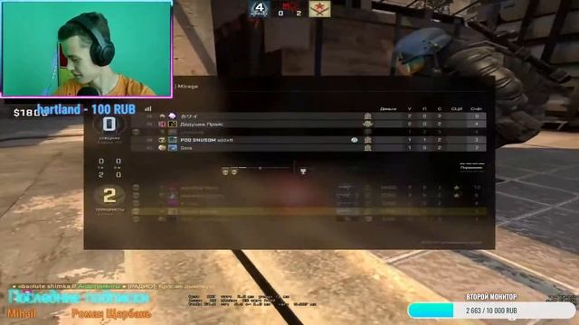 Стрим кс го\ наклейка за лайк\ с вебкой\ мм\ Counter Strike смотреть онлайн