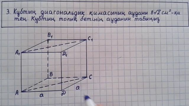 Куб смотреть онлайн