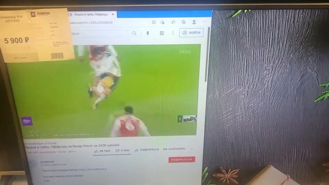 Kivi звук смотреть онлайн