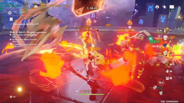 4.0 Genshin impact | Витая Бездна 12 этаж,Райден 2гидро,2электро,Яояо нац-лка с Кадзухой #kazuha смотреть онлайн