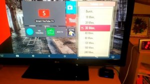 Как заводить таймер в телевизоре LG чтоб он сам Авто.выключился