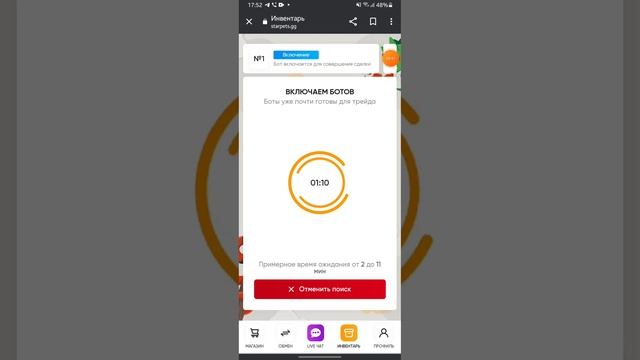 покупаю петов на стар пет купляю петів на стар петс смотреть онлайн