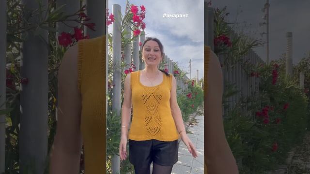 Красивая ,,ОБНОВОЧКА,, на лето! #амарант