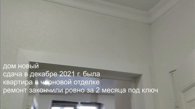 РЕМОНТ НОВОЙ КВАРТИРЫ В НОВОСТРОЙКЕ/КВАРТИРА РОДИТЕЛЕЙ/ШОРПА/КЕСПЕПОКАЗАХСКИ/САЛАТЫ/НОВАЯ МЕБЕЛЬ смотреть онлайн