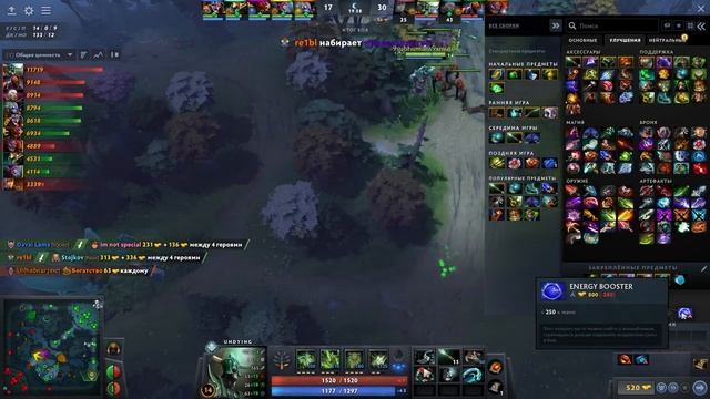 НОВЫЙ АНДАИНГ ПАТЧ 7.32b ? Как играть на Андаинге в ПАТЧЕ 7.32b | Undying Dota 2 смотреть онлайн