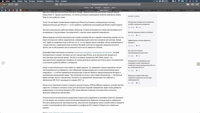PHP спасет ваш стартап! — Суровый веб #183 смотреть онлайн