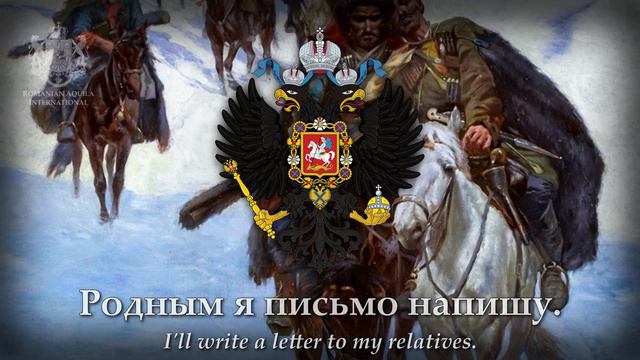 "Там шли шли два брата" (Two brothers were going there) - Russian Cossack Folk Song смотреть онлайн