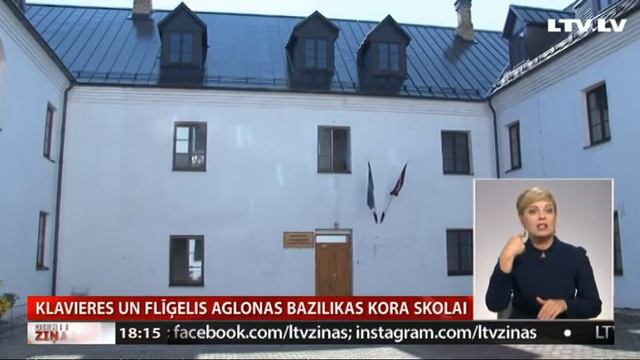 Klavieres un flīģelis Aglonas bazilikas Kora skolai смотреть онлайн