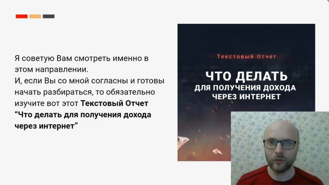 Как увеличить свой доход смотреть онлайн
