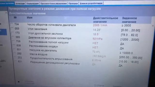 w204 c200 показания xentry , смотреть онлайн