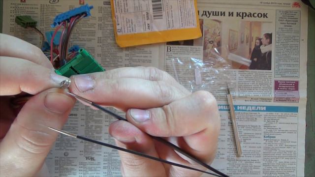 ИНСТРУМЕНТ ДЛЯ СНЯТИЯ КОНТАКТОВ / TOOL FOR REMOVING CONTACTS