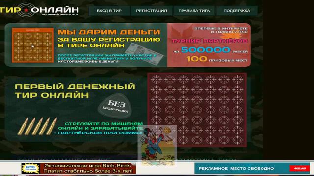 #ОСТОРОЖНО ОБМАН! смотреть онлайн