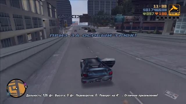 Прохождение Grand Theft Auto III. Особые трюки. смотреть онлайн