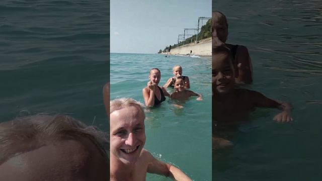 Семейный отдых. Сочи 2023 Часть 10 Море смотреть онлайн