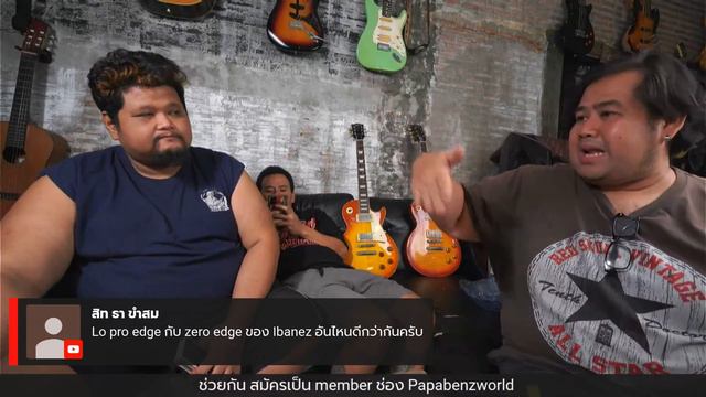 Ibanez Lo Pro Edge กับ Zero Edge смотреть онлайн