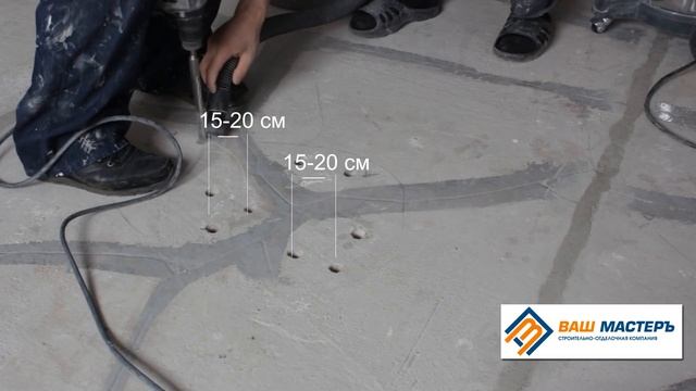 Чем заделать трещины в стяжке пола? Как устранить пустоты под стяжкой? Ремонт стяжки пола смотреть онлайн