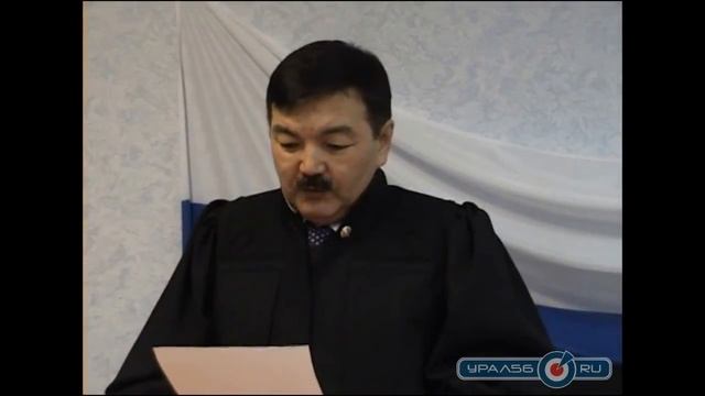 Ленинский суд Орска судья Кадырхан Батыргалиев смотреть онлайн