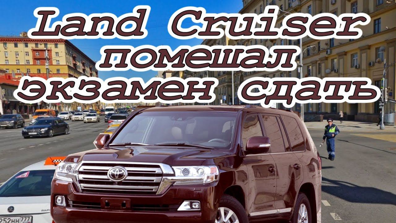 Не было печали, и #экзамен почти сдали... смотреть онлайн