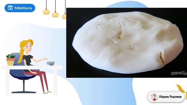 Сборник рецептов