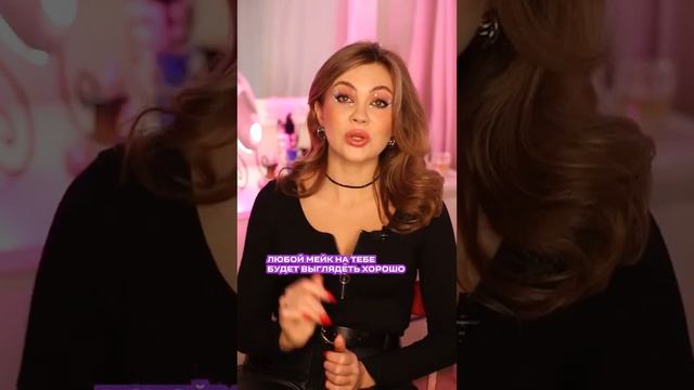 Как выбрать румяна Irina Lobashova #shorts смотреть онлайн