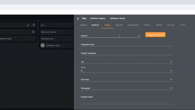CRM система строительной компании ГарантСтрой. Стек React/Redux Toolkit/Material UI смотреть онлайн